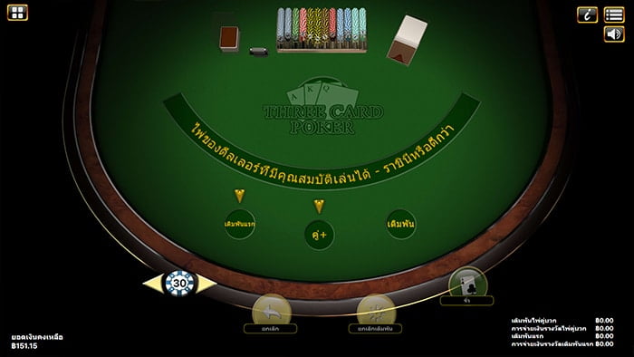homepage-poker-m88