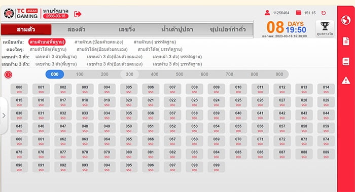 homepage-thai-lottery-m88