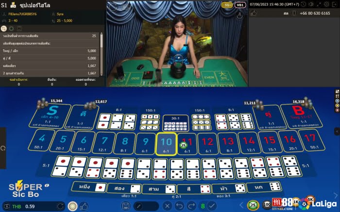 #2. Fun88 เว็บเกมไฮโลออนไลน์ - จดทะเบียนกับ E-Gambling Montenegro