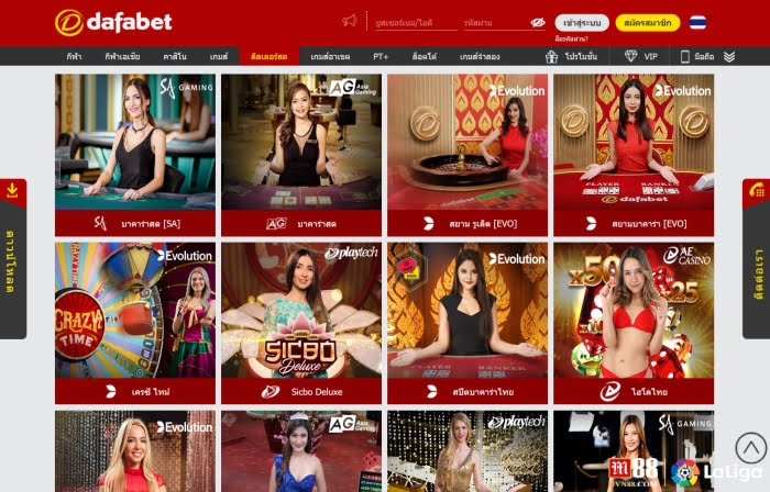 Dafabet เว็บรูเล็ตออนไลน์ – โบนัส 100% สูงสุด 3,500 บาท