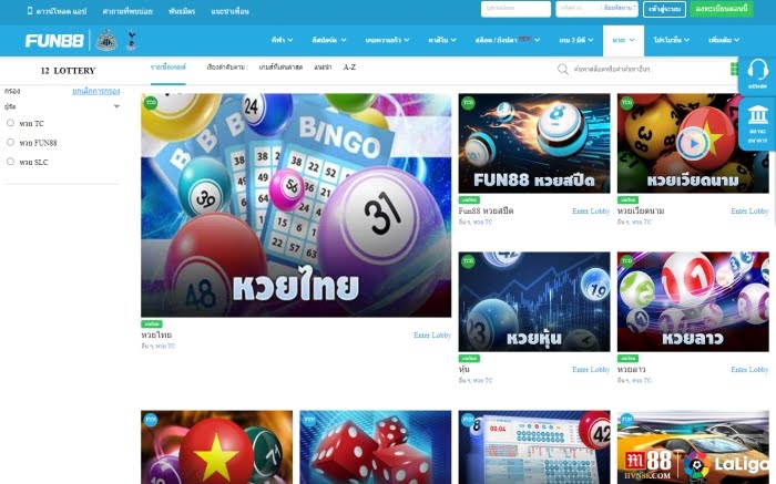 Fun88 เว็บหวยออนไลน์ - ใบอนุญาต E-Gambling Montenegro